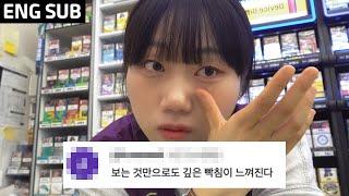 Vlog l Working part-time at a convenience store with a lot of problematic customers...