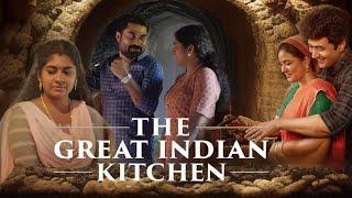 The Great Indian Kitchen Full Movie In Hindi Dubbed (2021) HD Facts | Suraj Venjaramoo | Production