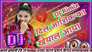 Remix Old Hindi DJ (Hi Bass Dholki Mix) Non-stop Hits Old Song  90,s Hindi Romantic Jukebox