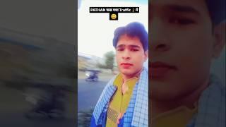 PATHAN फस गया Traffic मे || AXIS COLLEGE || KANPUR || UP BOARD || AKTU PAPER || PMK SUPERSTAR