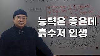 능력 VS 배경 더 중요한 것