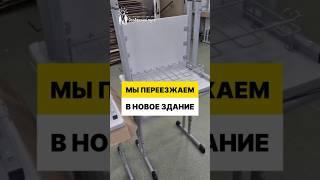 Благотворительный фонд "Особенный путь" ПЕРЕЕЗЖАЕТ в новое здание!
