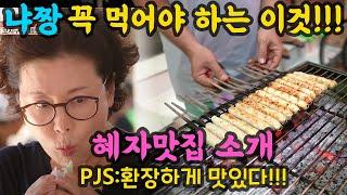 [나트랑] 로컬 혜자 맛집 가격이 ㅎㄷㄷ 나짱#여행 #베트남 #냐짱 #kwon