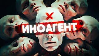 Как так вышло, что иноагентом могут признать даже тебя