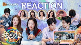 【陪看Reaction】EP02:刘烨邓恩熙猛夸宋茜优点！荣梓杉随地大小演侯明昊在线吐槽自己｜花儿与少年·第六季 Divas Hit The Road S6 | MangoTV