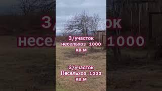 Продается в Кобулети, 60$ кв.м