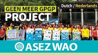 ASEZ WAO GEEN GPGP-PROJECT MEER!  | 《Wereld Missie Samenleving Kerk van God》