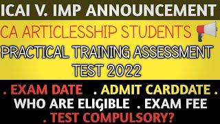 ICAI ANNOUNCEMENT FOR CA ARTICLESHIP STUDENTS | CA PRACTICAL TRAINING ASSESSMENT TEST DETAILS