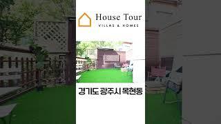 궁전 같은 집! 이런 집이 이 가격이면 혜자야!![H1237][월세보다낫다]