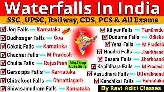 Waterfalls in India | Important Waterfalls In India | Waterfalls Gk Trick | SSC, Upsc, CDS, Railway