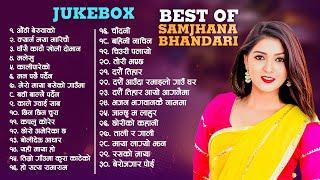 Samjhana Bhandari Teej Song 2081 - 30 Best Superhit Lok Dohori Audio Jukebox Collection 2081 / 2024