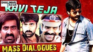 Ravi Teja Mass Punch Dialogues || Telugu Punch Dialogues