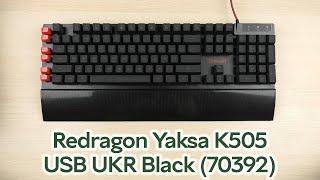 Розпаковка Redragon Yaksa K505 USB UKR Black (70392)