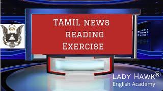 Tamil News Reading Exercise(30-08-2021)
