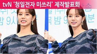 혜리(Hyeri), "매력 포텐, 터졌어" [현장]