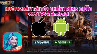 Hướng Dẫn Tải Tốc Chiến Trung Quốc Cho iOS & Android ( Wild Rift China Tencent Game ) Tặng Skin Free