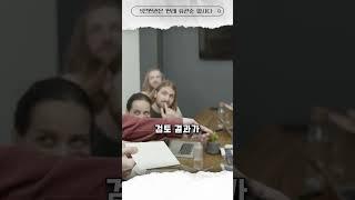 유관순 열사가 아닌 신사임당이 될 수 밖에 없는 이유? #shorts
