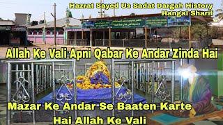 Zinda Karamat  Mazar Ke Andar Se Baten Karte Hai Allah K Vali |Sayed Us Sadat Dargah History Hangal