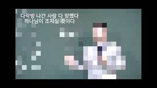 다락방 나가면 망한다 #다락방 #류광수 #렘넌트