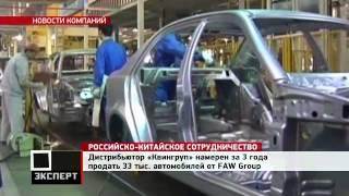 Эксперт ТВ. Программа Новости.