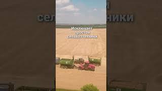 Бункер-перегрузчик "Лилиани" на уборке 2023