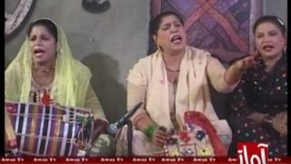 Lok Geet Ain Lada 22-04-2017 Part 01 By Awaz Tv