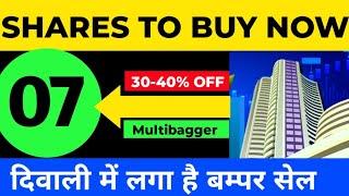 (30-40%) CRASH STOCKS TO BUY | BEST STOCKS FOR LONGTERM | HIGH GROWTH STOCKS | DIWALI PICK SHARES