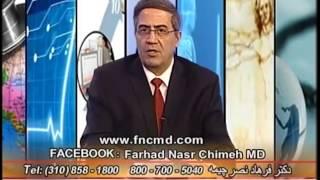 اسید اوریک بالا و نارسایی کلیه دکتر فرهاد نصر چیمه Renal Failure and High Uric Acid Dr Farhad Nasr