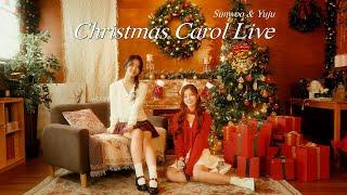 [#MUSE] Merry Christmas! SUNWOO & YUJU CAROL SONG️