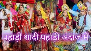 Pahari wedding in Pahari style  || Brother's wedding #Pahadiweeding #pahadisadi #vlog #barat #pahadiband