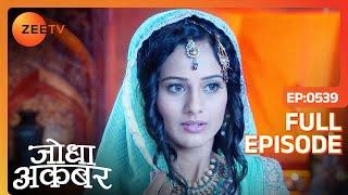 Anarkali लेकर गयी Laboni को हमाम के लिए | Jodha Akbar | Ep 539 | Zee TV