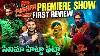 పుష్ప 2 సినిమా రివ్యూ | Pushpa 2 the rule Movie Review | Allu Arjun | Ravi Telugu Traveller