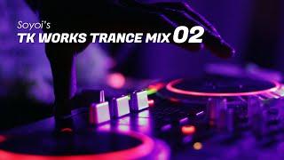 【Soyoi's】TK Works Trance Mix 02