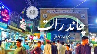 Chand Raat|Chappar Bazar Chakwal|Eid Vlog|City Style Beauty Salon| Explore Chakwal Vlogs #60