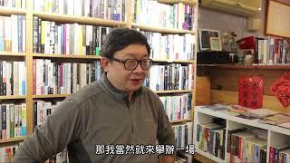 有河書店 關心香港議題與電影文化