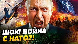️ТОЛЬКО ЧТО! ВТОРЖЕНИЕ В ФИНЛЯНДИЮ: РФ АТАКУЕТ?! ЭТИ СЛОВА Путина СЛИЛИ В СЕТЬ! ШОК-ДЕТАЛИ — Ступак