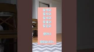 바로v로그 첫 삐삐머리 #shorts  2021/07/21