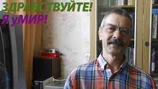 Скворцов Александр. Стихи и тексты. Читает автор. Для творческих людей независимо от возраста.