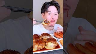 Mukbang ASMR カマンベールチーズインハンバーグ Eating #mukbang #asmr #food #shorts