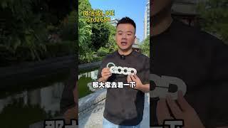 2800成功薅哭小胖子，拿下果阳绿翡翠手镯，起货后爆出大半圈绿色美哭了（6）#翡翠直播 #翡翠 #翡翠手镯 #翡翠手鐲