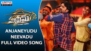 Anjaneyudu Neevadu Full Video Song | Supreme Full Video Songs |  Sai Dharam Tej, Raashi Khanna