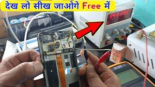 Dead Mobile Repairing | मोबाइल पटकने से खराब हो गया है तो वीडियो देख लो | How to repair dead mobile