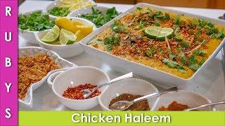 Chicken Haleem ya Phir Daleem Traditional Style Recipe in Urdu Hindi - RKK