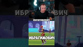 #стинт #стинтик #stint #stintik #твич #стрим #стример