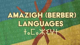 Amazigh (Berber) Languages: What I've Learned About This North African Language Family ️