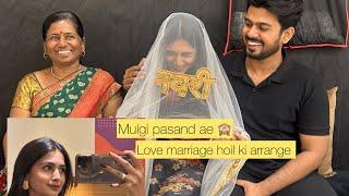 Kay bolli akshay chi mummy  love marriage hoil ki arrange