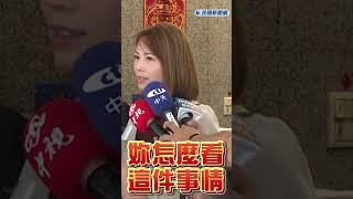 快新聞／知名柯粉怒嗆「戰狼夫婦」 陳智菡回應了