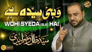 Wohi Syeda Hai | Bibi Fatima Zahra | New Manqabat 2021 | Zill E Raza Zaidi