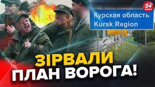 ТЕРМІНОВО! Сирський ВРАЗИВ заявою про КУРСЬК! Росіяни ПРОРВАЛИ фланг!? Потужна ВІДПОВІДЬ ЗСУ