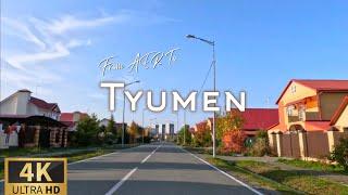 4K Tyumen Streets - Car Driving Relax Video -  Russia- Поездка по осенней Тюмени